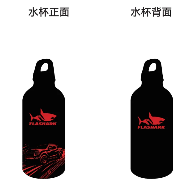 Flashark Merchandise